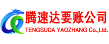 田家庵讨债公司